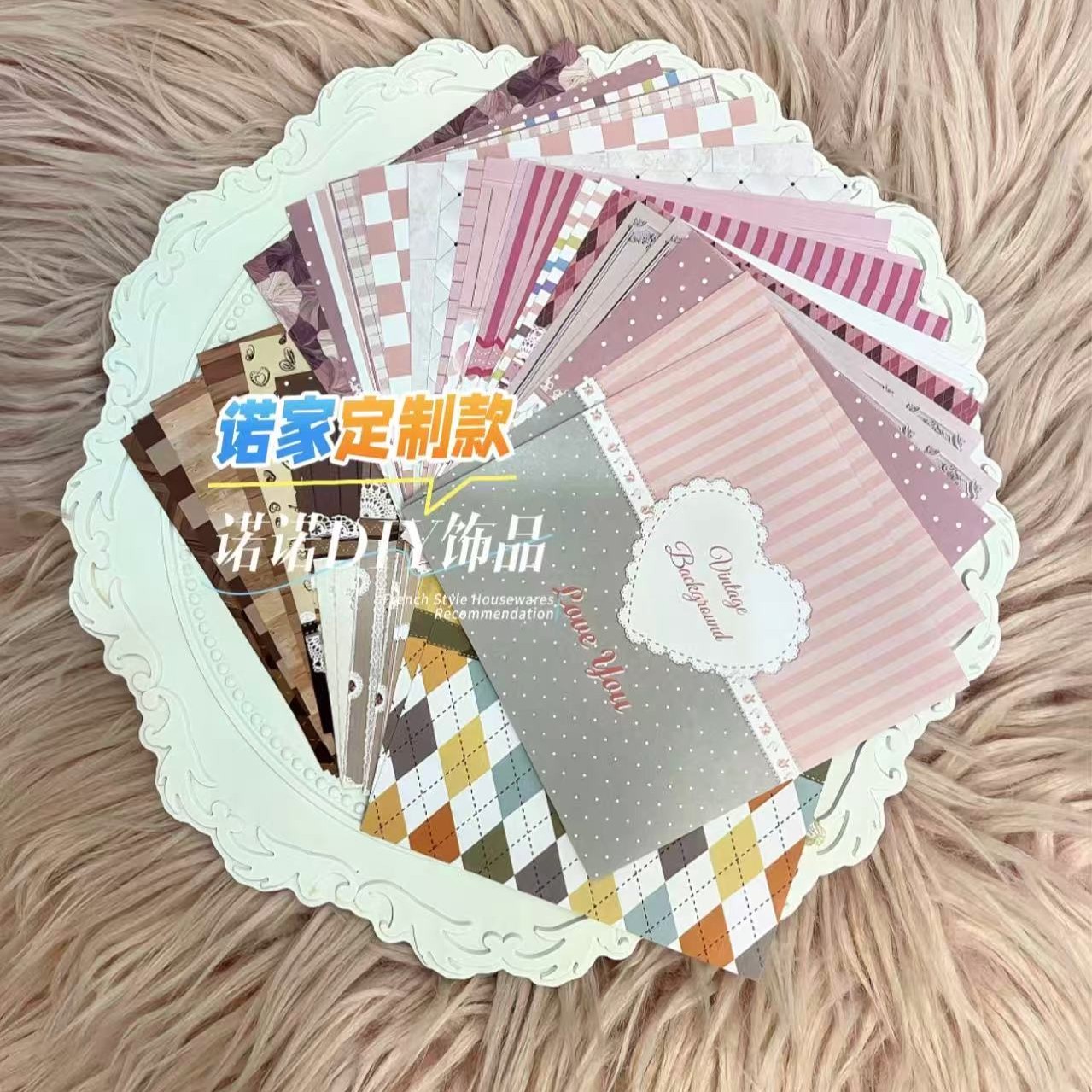 3D房专用墙纸（20款）