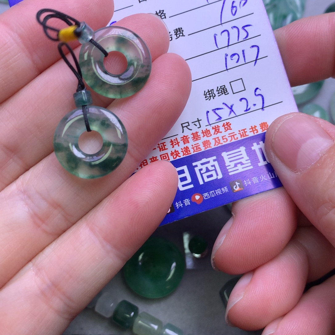 颈饰未镶嵌翡翠洋**气