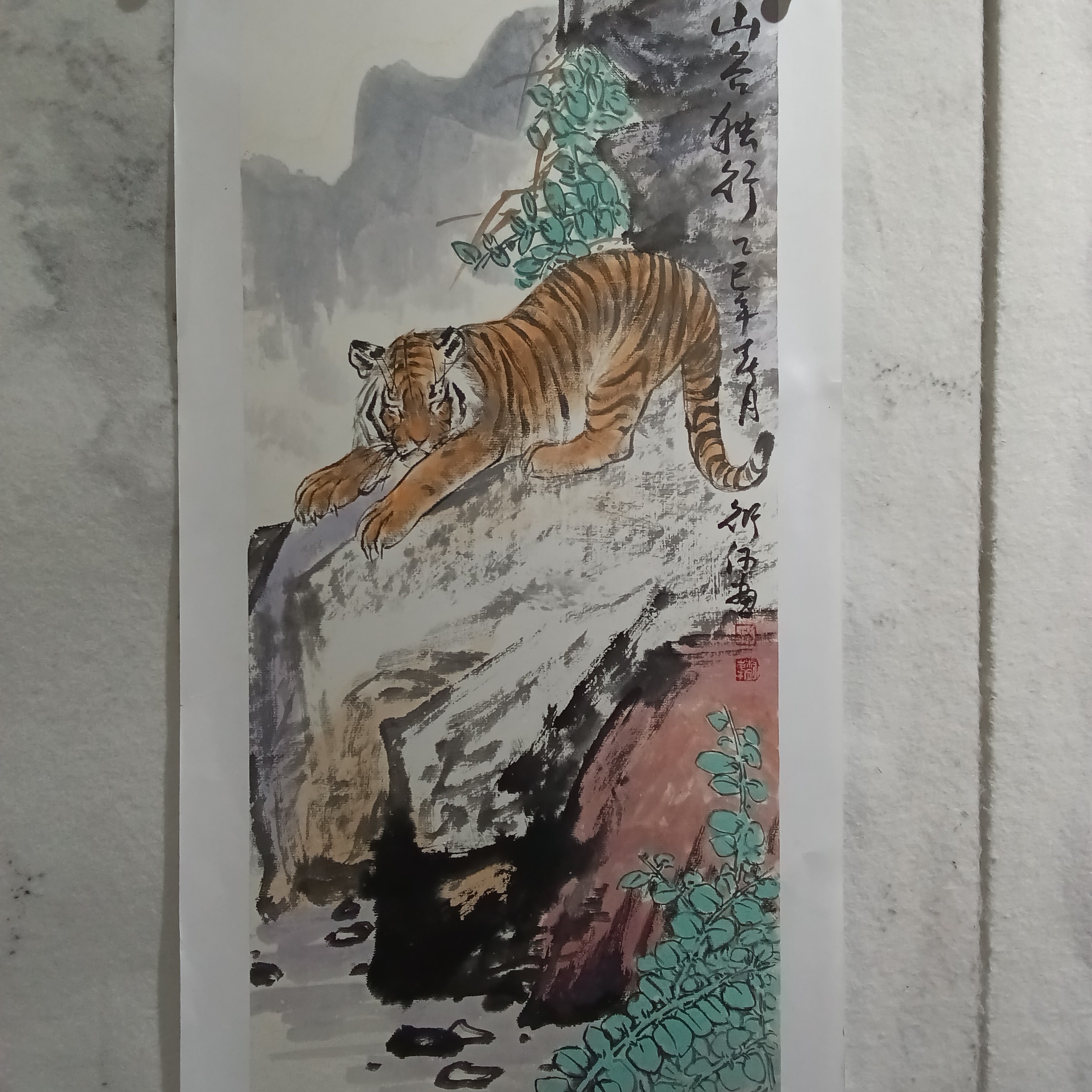 单衍河国画作品福利