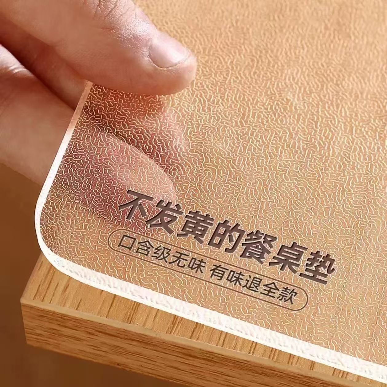 透明桌垫pvc软玻璃简约餐桌布轻奢茶几布防水防油防烫磨砂水晶板