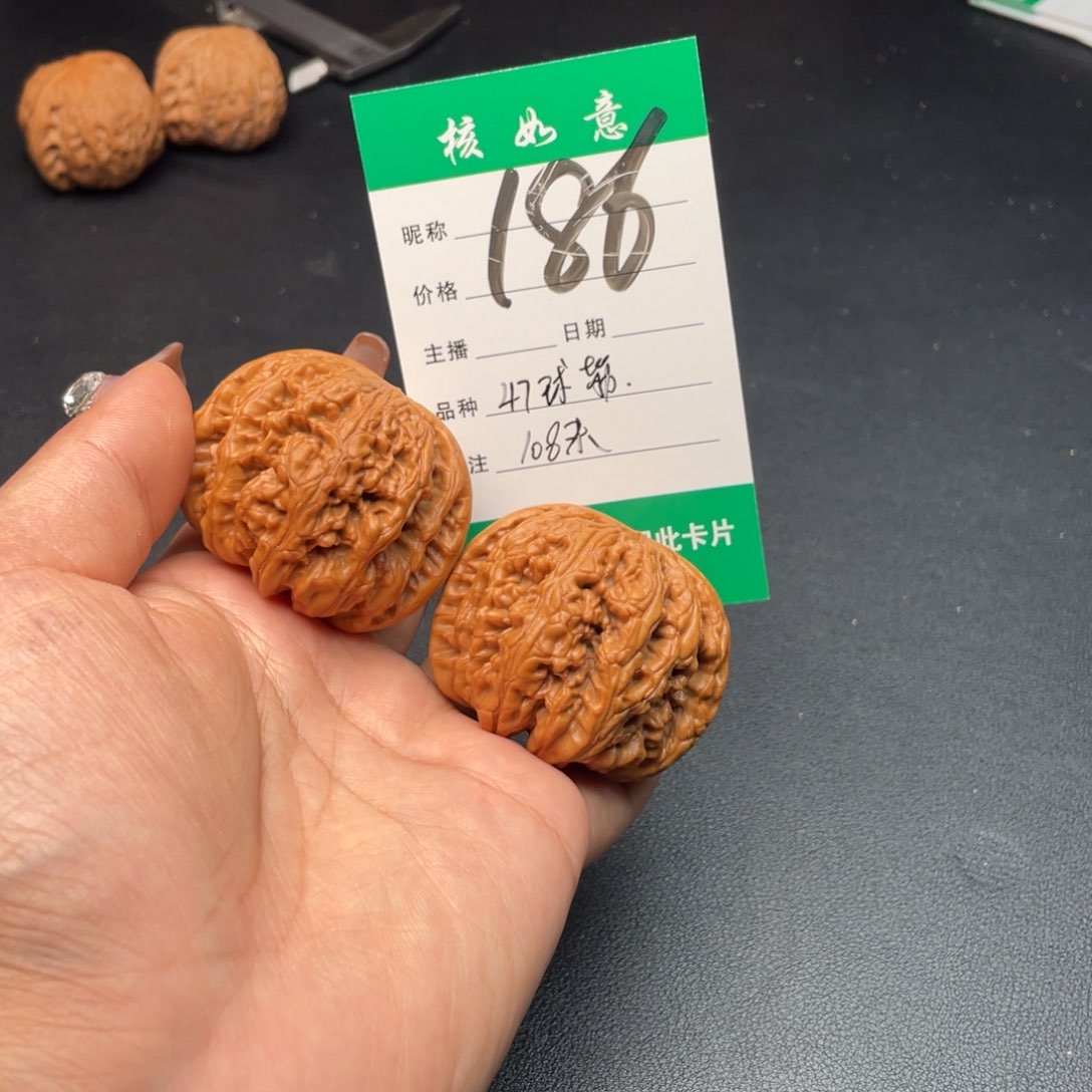文玩核桃把件无**躲47尺寸粗筋