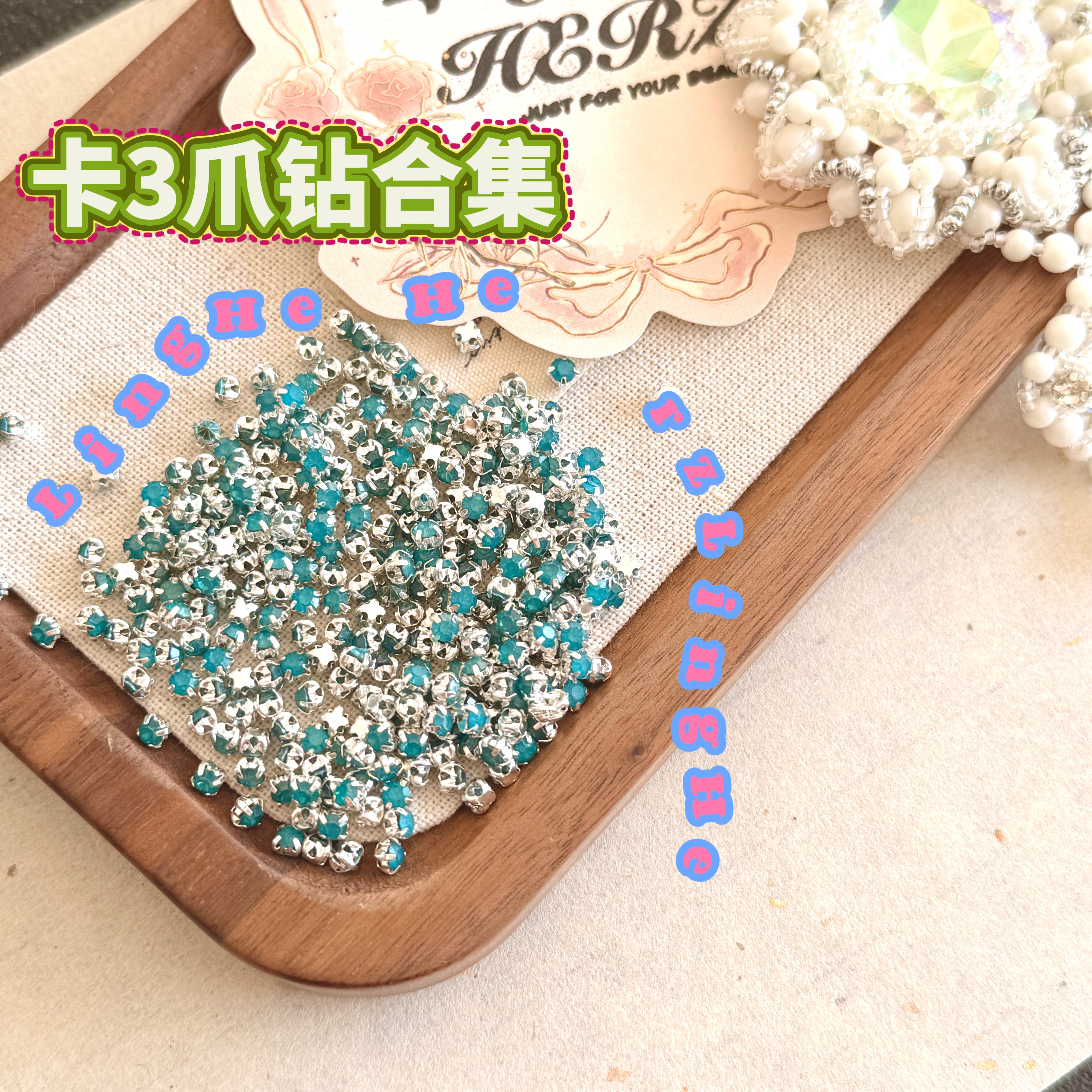 卡3爪钻3mm镀银托十字孔包钻串珠diy手链配件