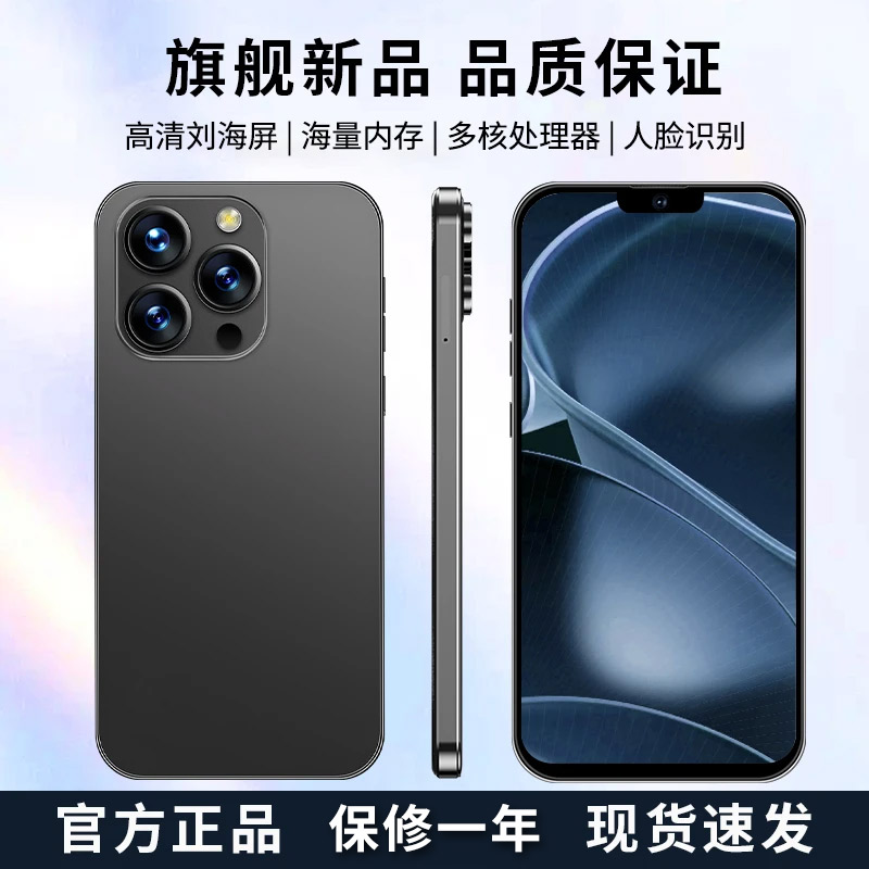 【官方正品】新款X16ProMax高清大屏全网通双卡双待手机