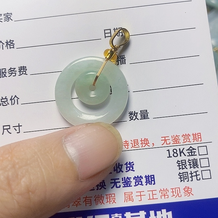 翡翠未镶嵌颈饰天然A货翡翠