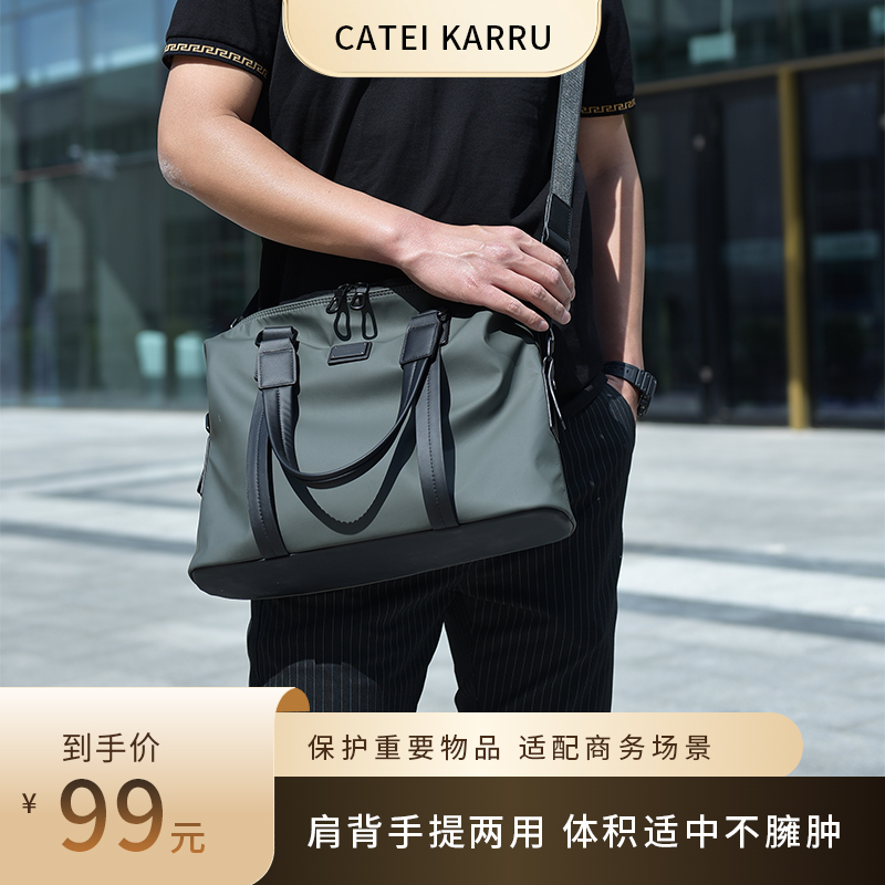 通勤风方形拉链挎包商务休闲男包潮流轻便短途出差包斜挎包男款男