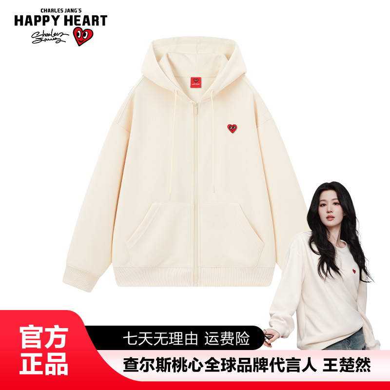 查尔斯桃心 卫衣开衫连帽男女同款百搭潮流春秋单品宽松长袖xc