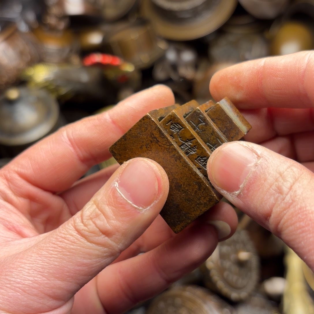 铜铜铜铜铜铜铜铜