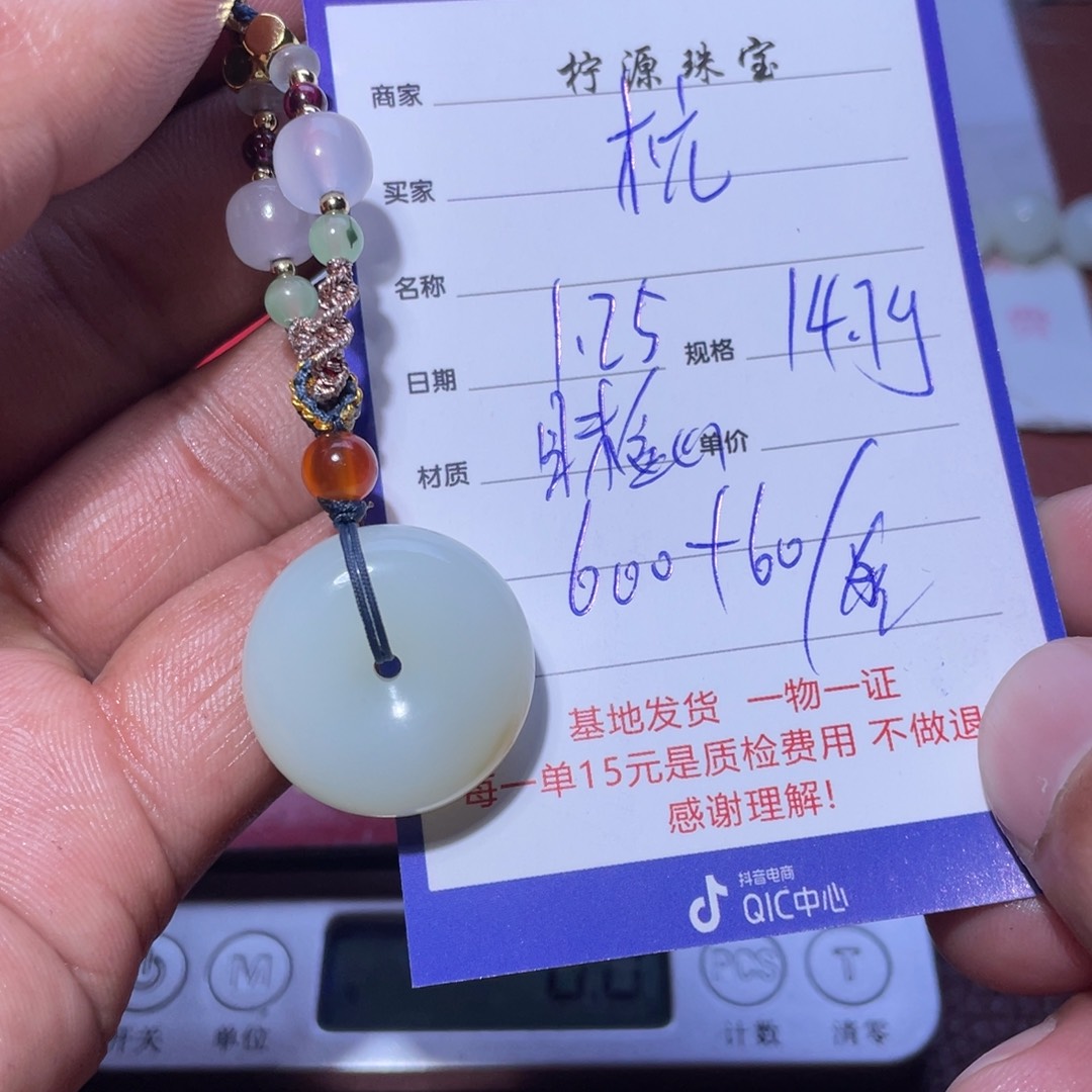 和田玉挂件未镶嵌杭****店