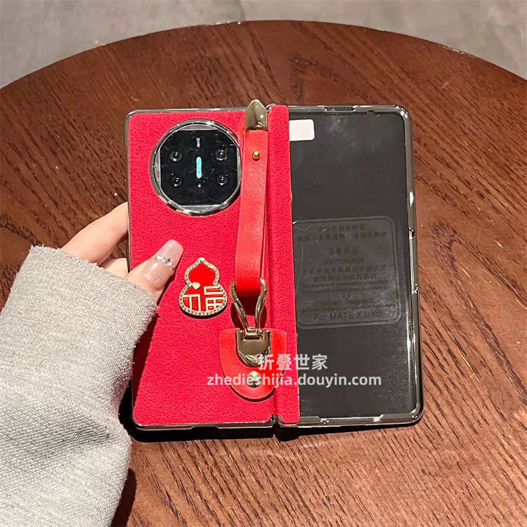 适用华为Mate X5手机壳折叠中轴全包X6典藏版新年红色手腕保护套