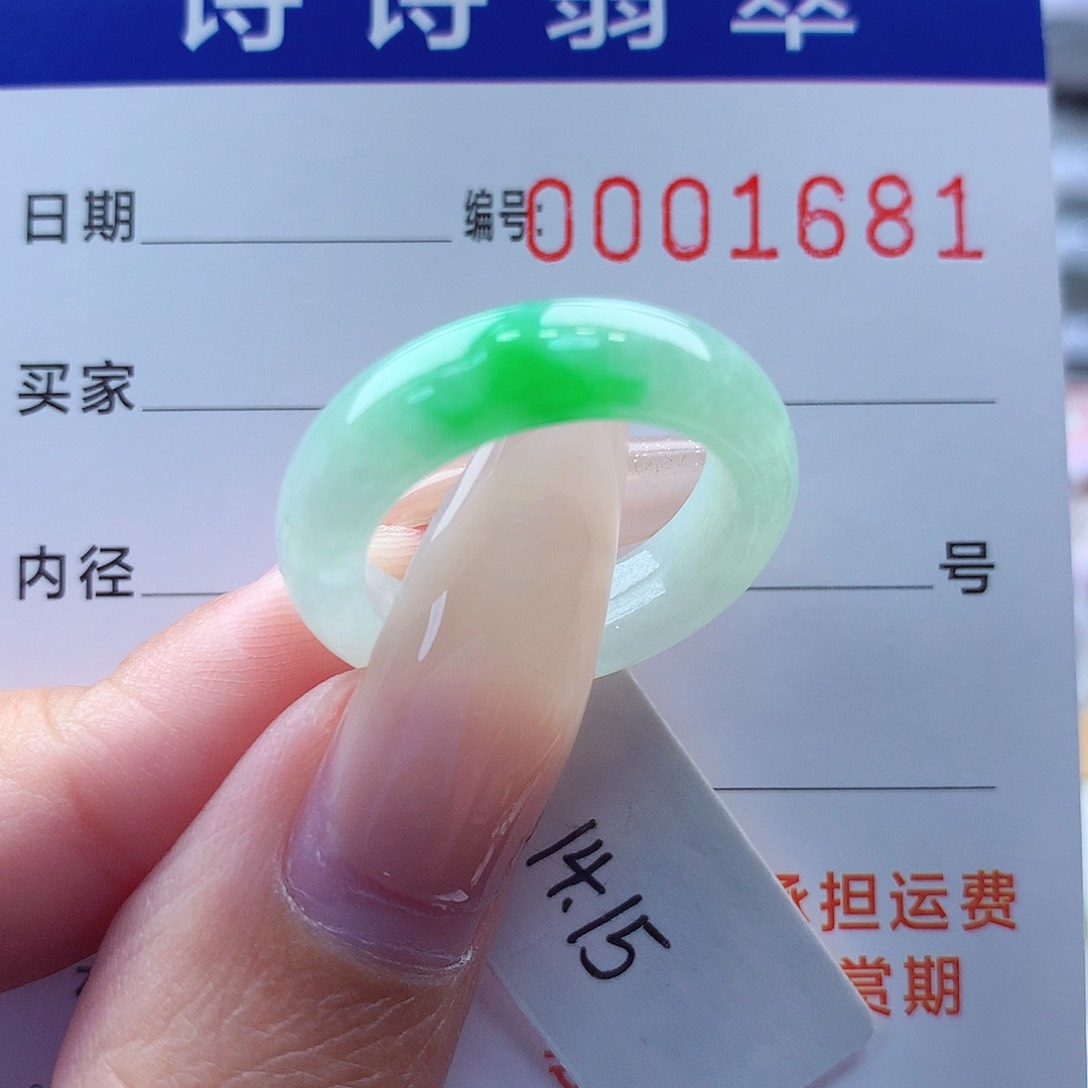 翡翠戒指未镶嵌缅甸A货