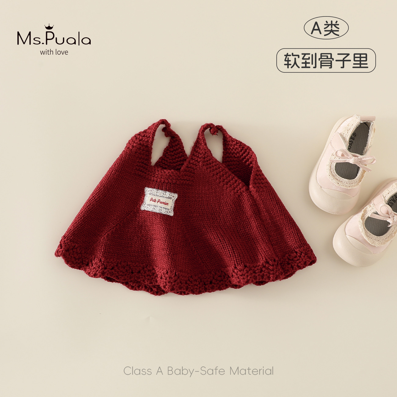 【MsPuala草莓可颂】婴幼儿童装女宝宝酒红A字连衣裙U型领口针织裙