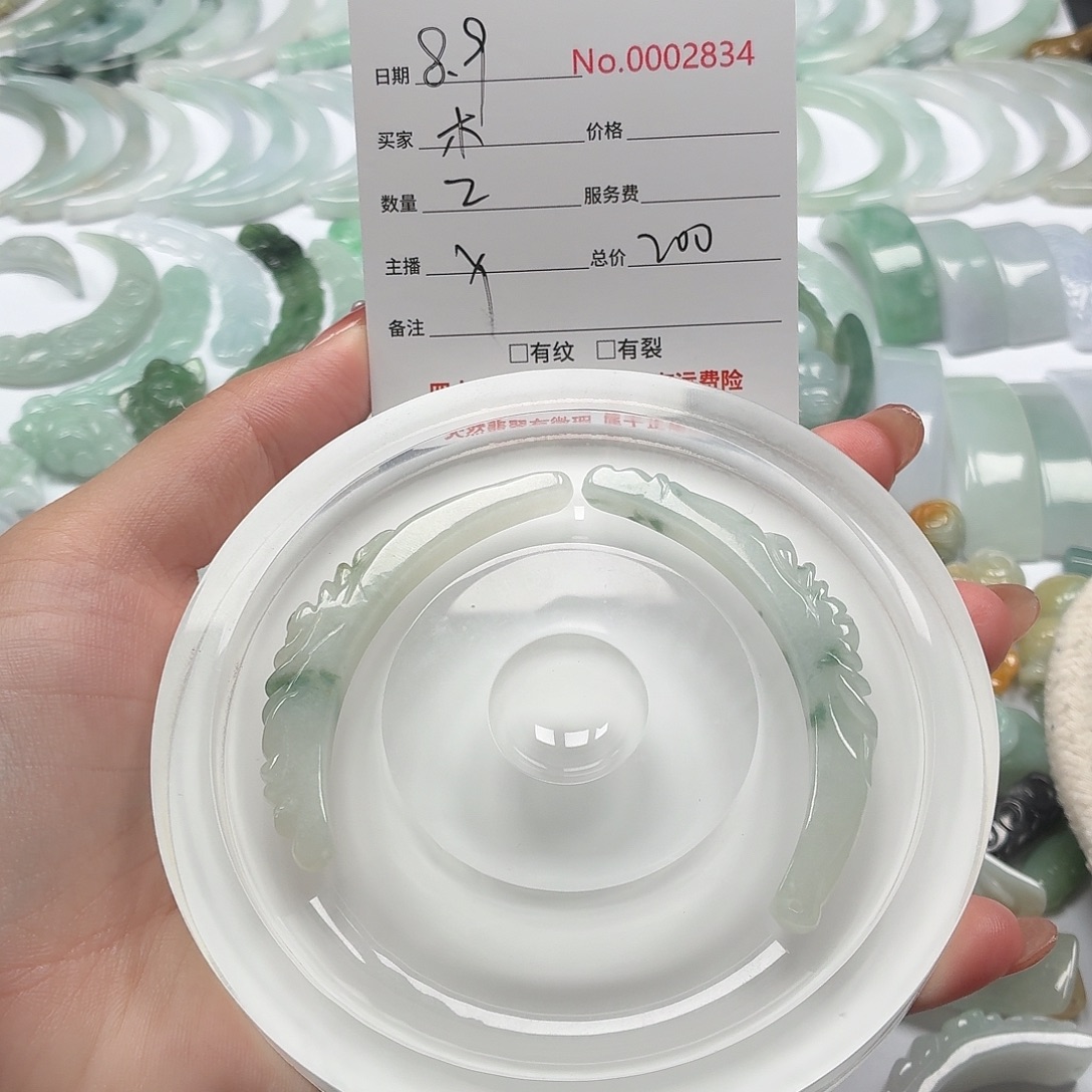 木***站翡翠未镶嵌颈饰1111111