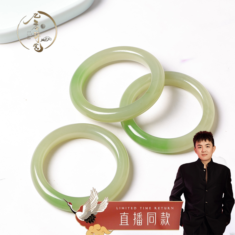 【九零珠宝】天然和田玉高品质翠青气质女士手镯拍一发一多样性发货