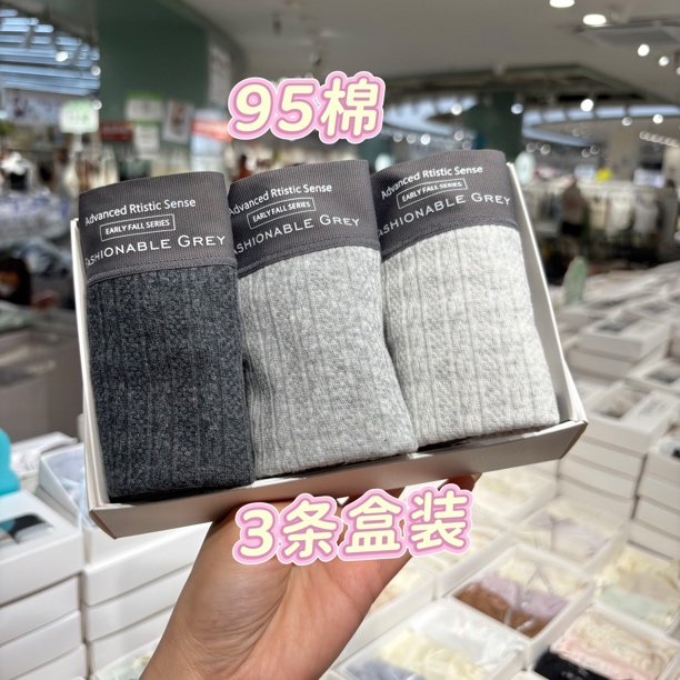 （3条装）秋季新款格雷灰女士内裤95棉大包臀中腰90--130斤