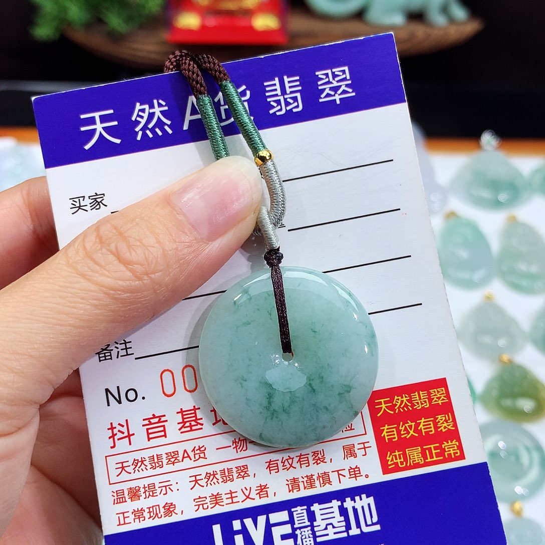 翡翠颈饰未镶嵌翡翠吊坠