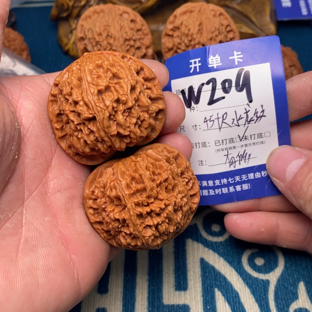 文玩核桃把件文玩