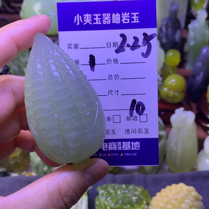 岫玉手把件未镶嵌
