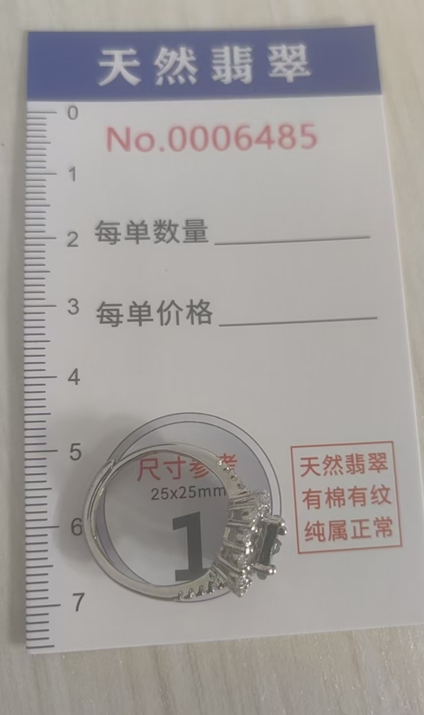 缅甸翡翠A货翡翠多样性发其一