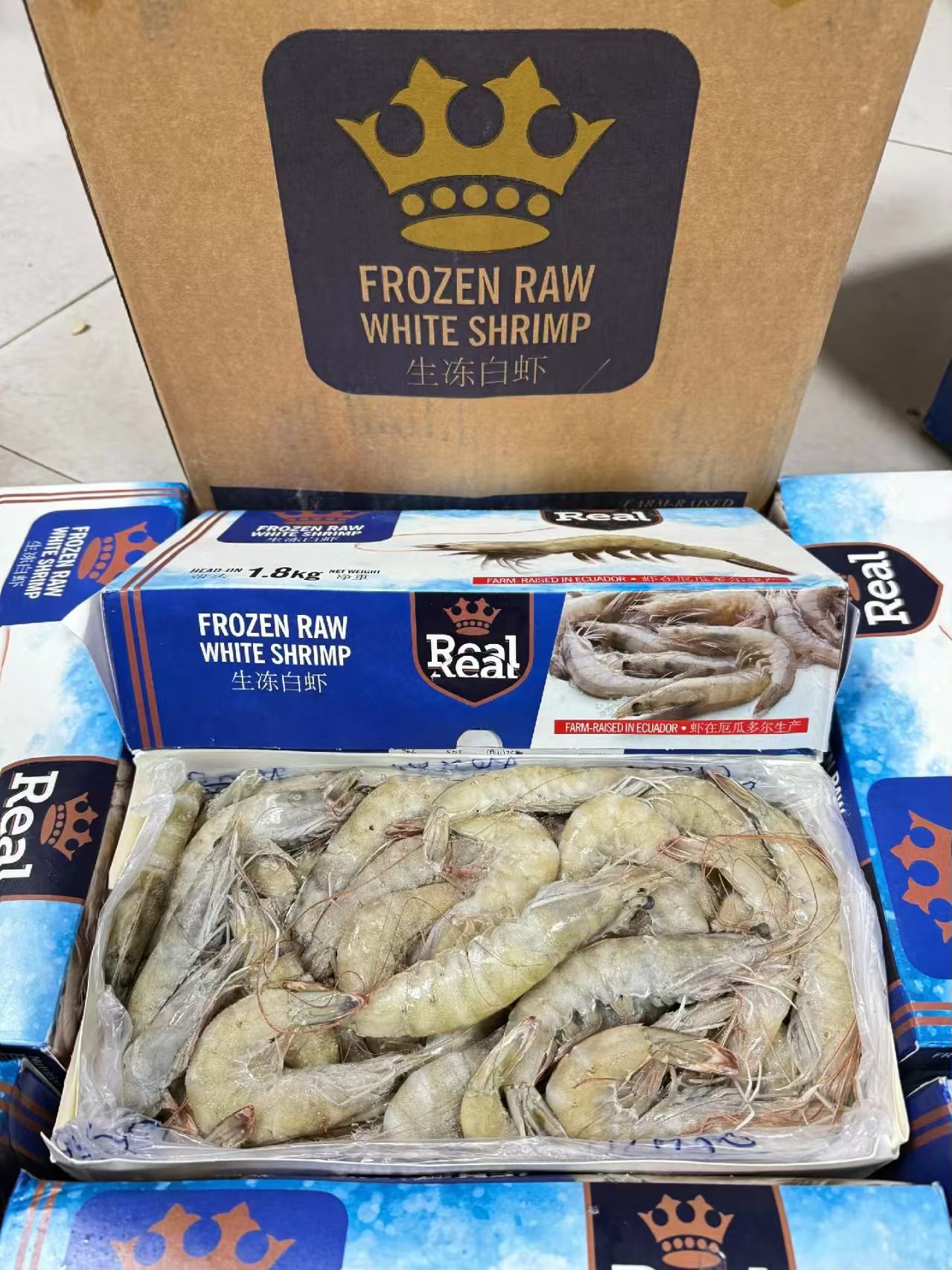【新疆包邮】皇冠大虾 盐冻大虾30/40规格1.65公斤/盒顺丰发货