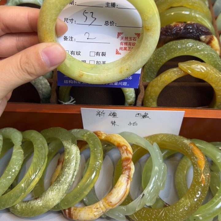 蛇纹石玉合金手镯