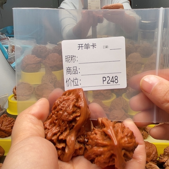 干***片吊坠文玩核桃文玩核桃文玩核桃