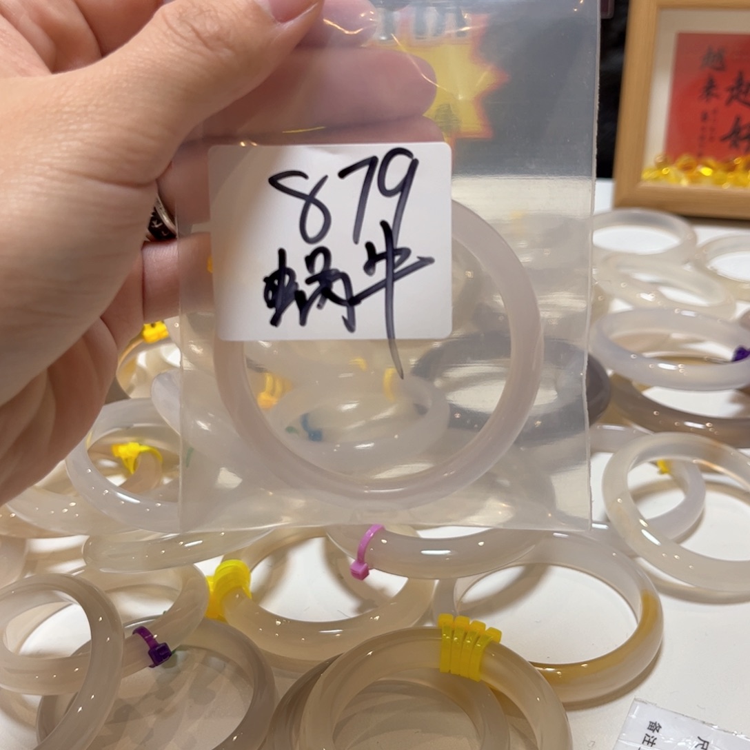 手镯玛瑙/玉髓未镶嵌蜗*?879