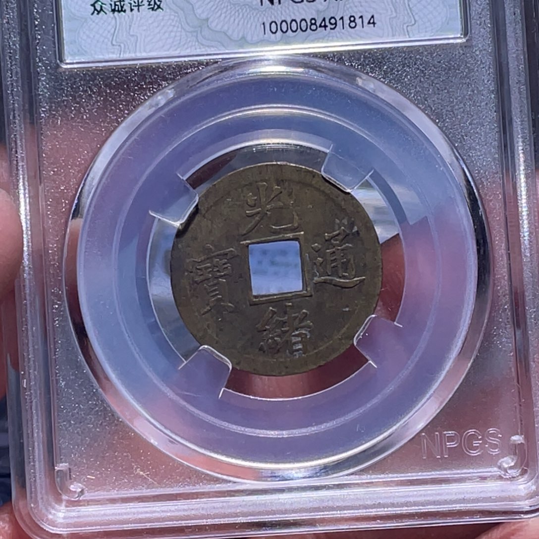 金属江南收藏江南柴1814