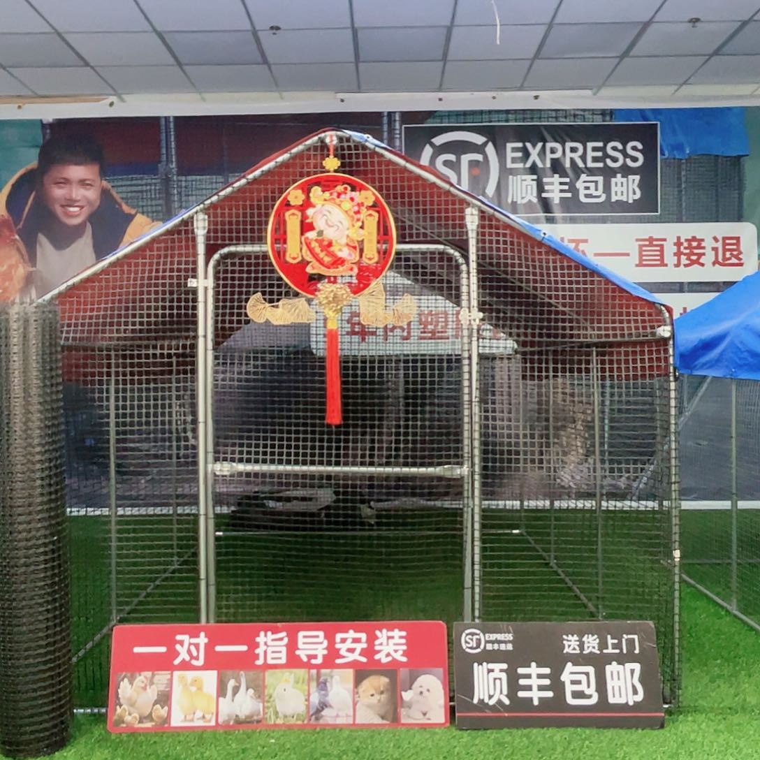 美***眉多功能户外养殖棚