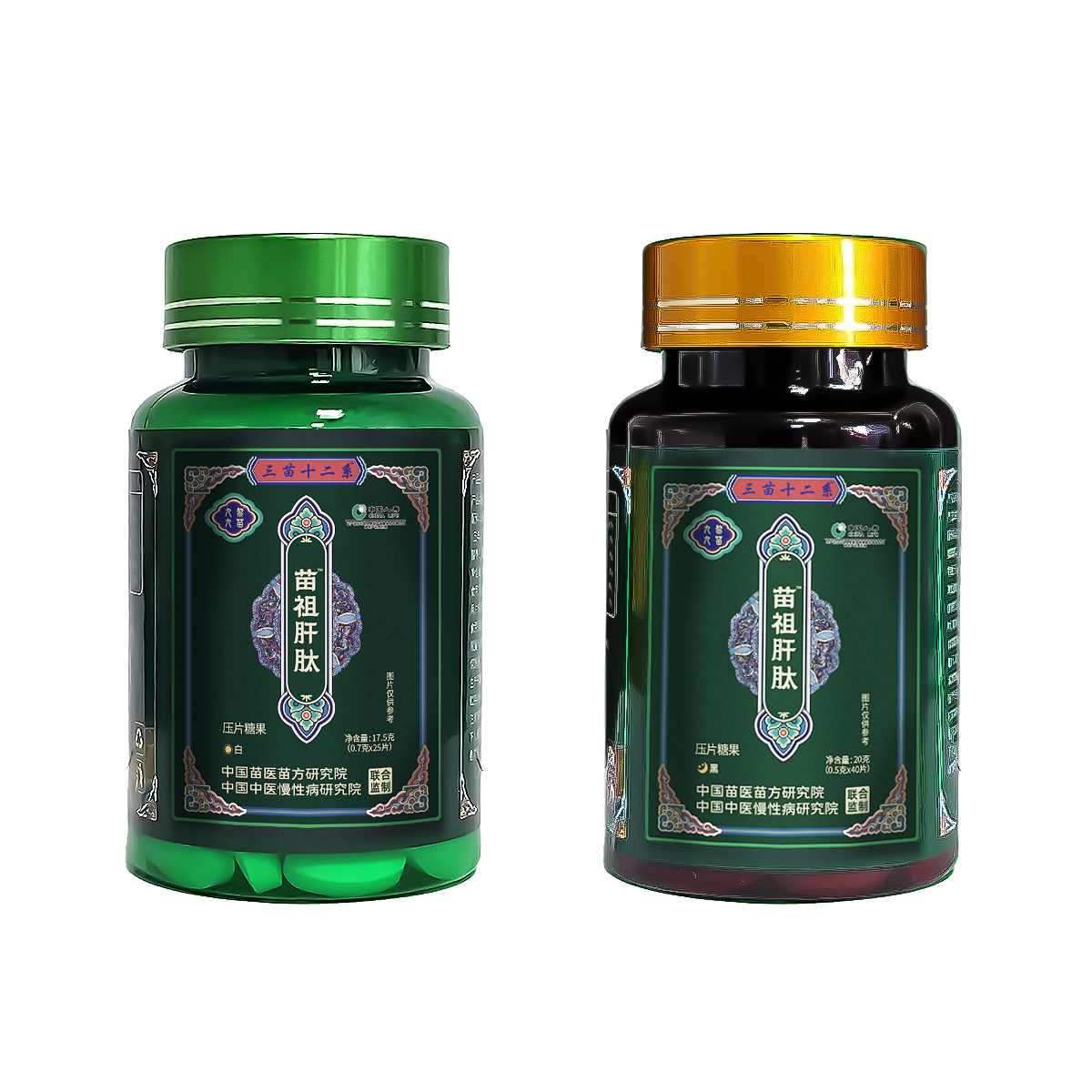 正品苗组肝肽零食地方特产