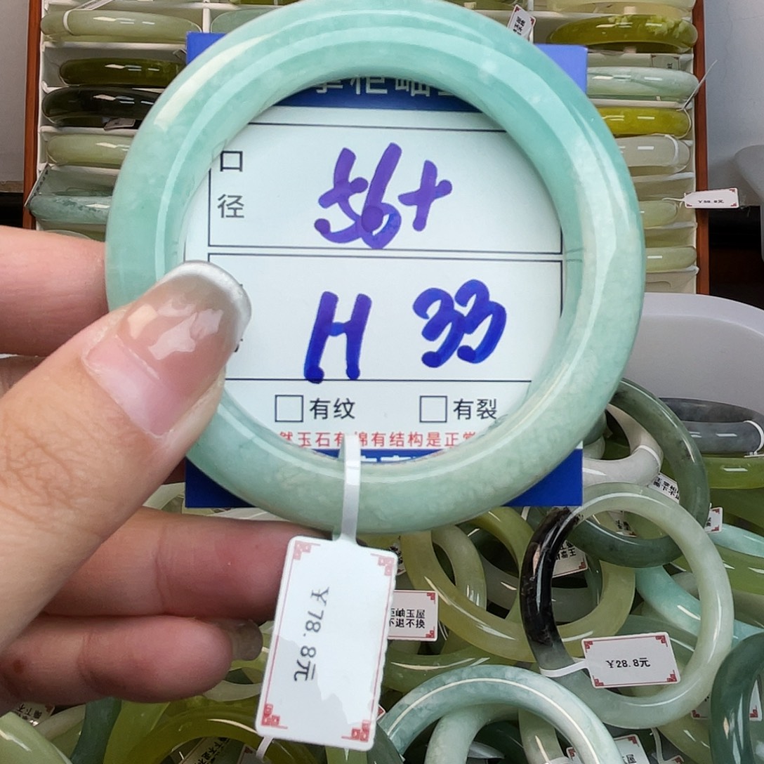 岫玉未镶嵌手镯手镯