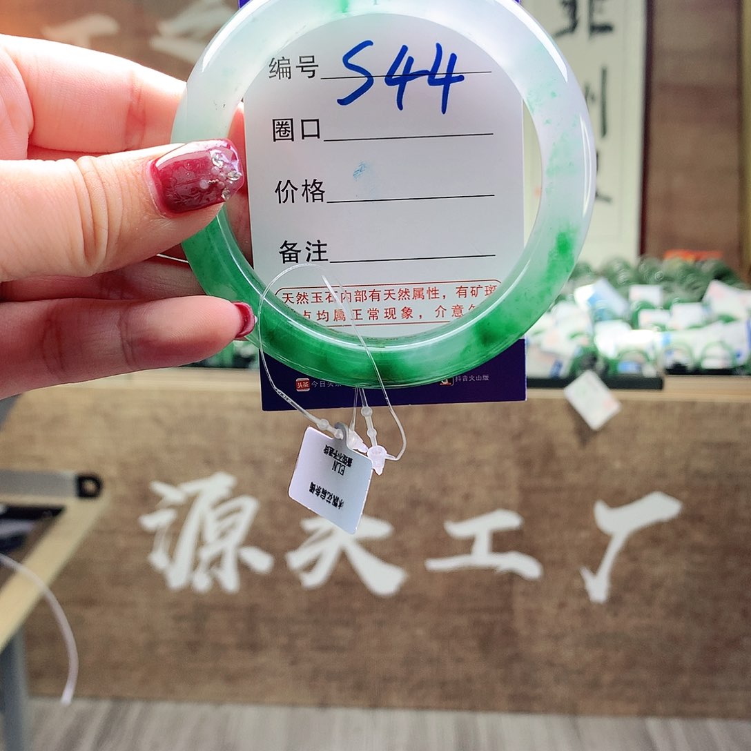 石英质玉手镯未镶嵌