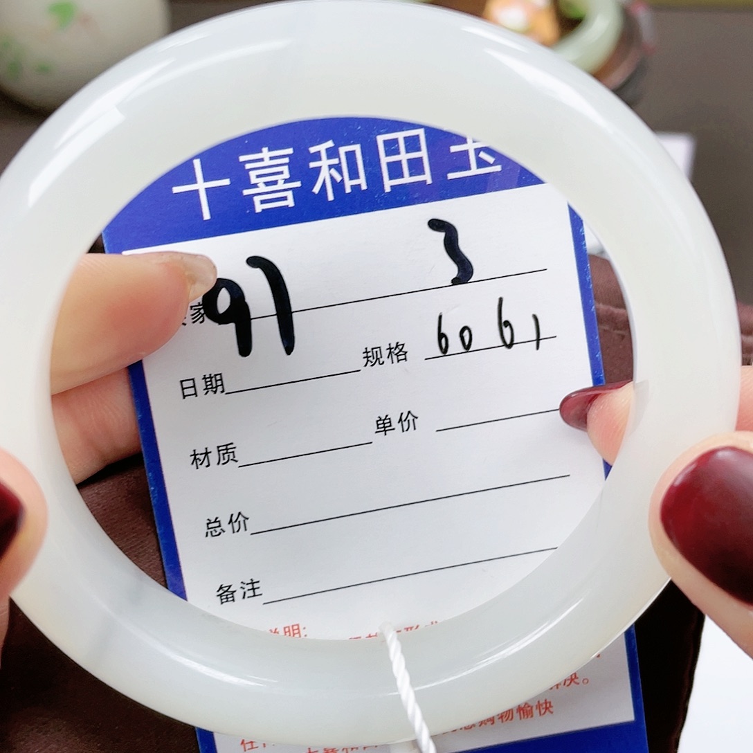 【闪购商品】和田玉手镯未镶嵌