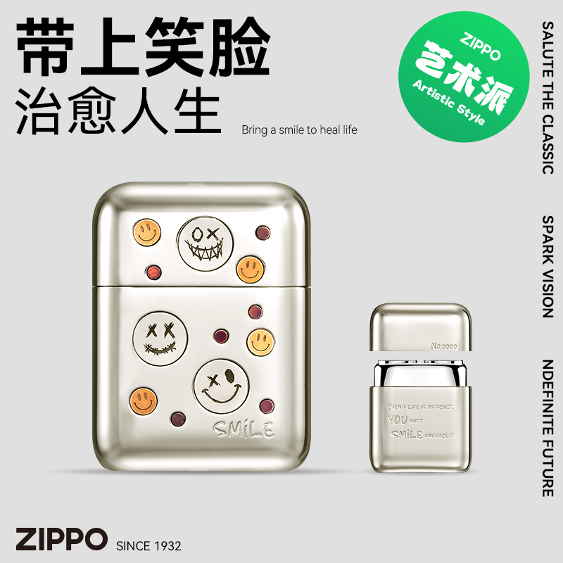 Zippo剃须刀白冰笑脸经典电动水洗男士便携式刮胡理容送男友礼物