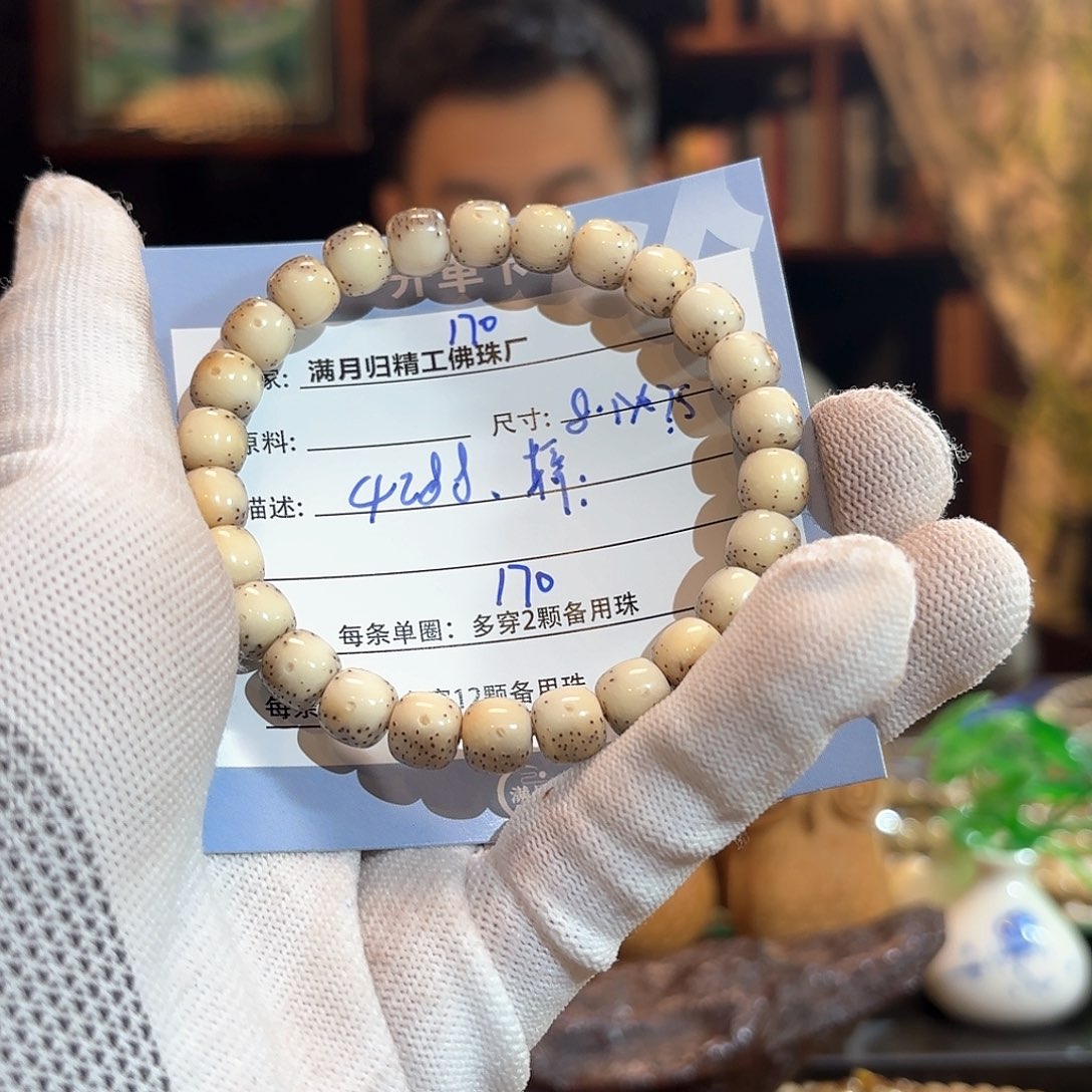 星月菩提手串梓**爸源头工厂