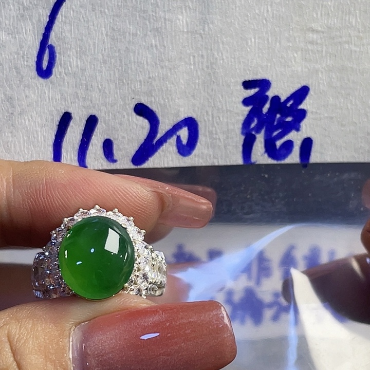 憨***憨定制翡翠未镶嵌9655589999