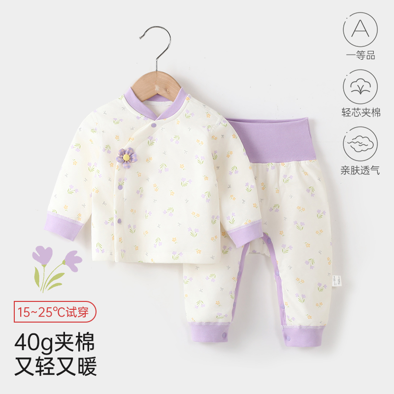 新生儿夹棉套装40克薄棉婴幼儿儿童保暖两件套分体高腰护肚纯棉
