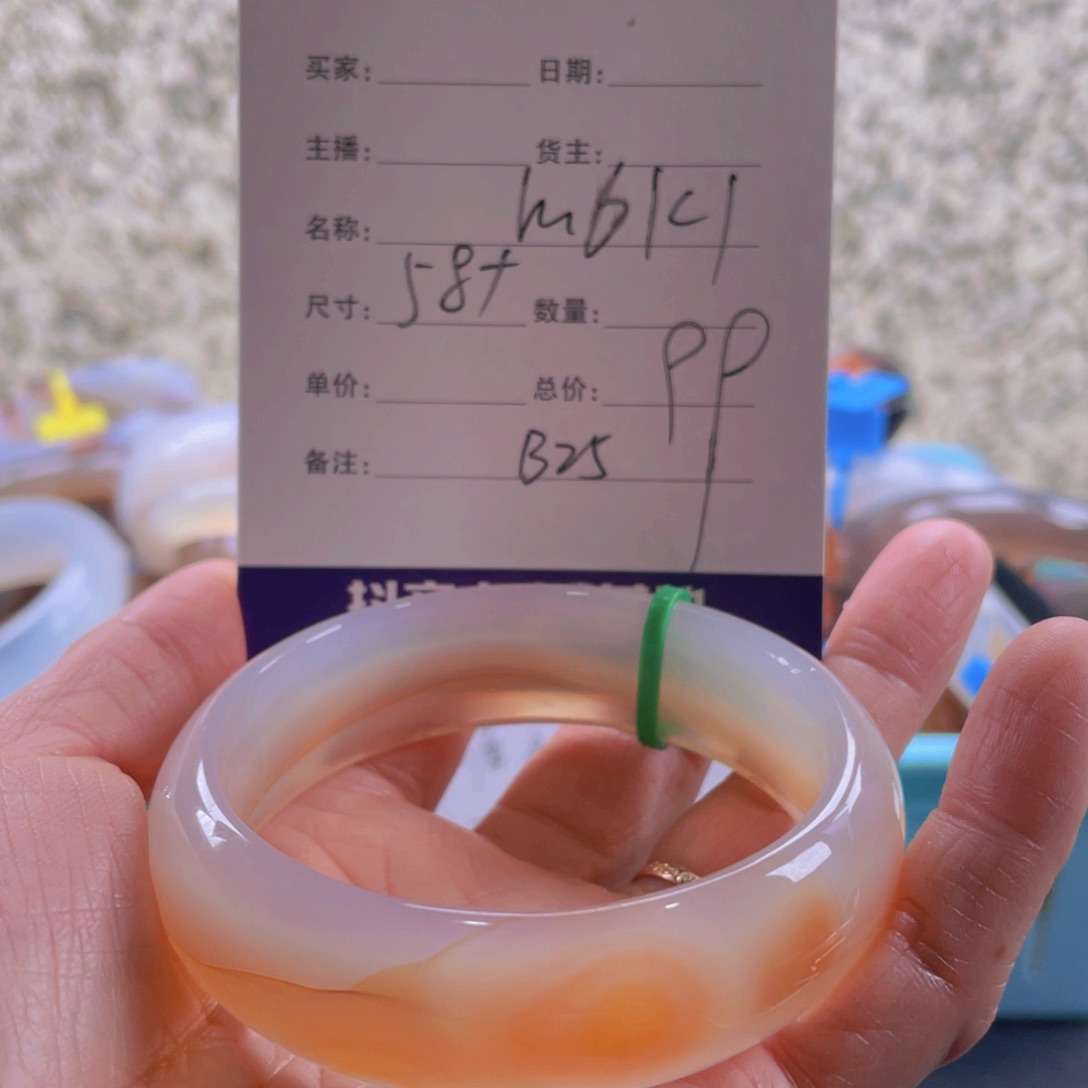 玛瑙/玉髓手镯未镶嵌