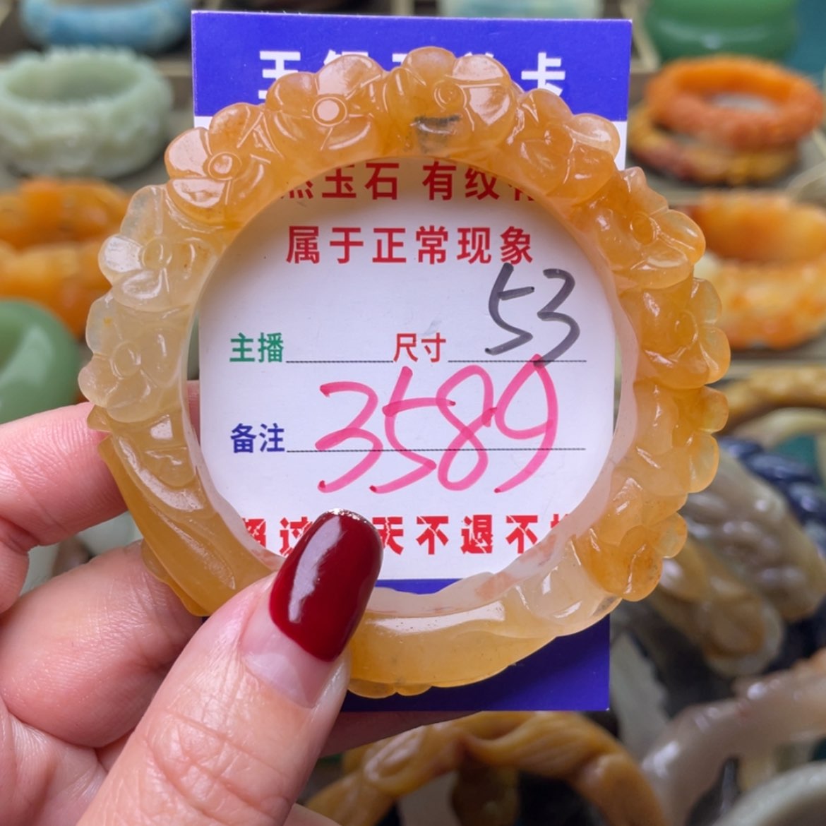 【闪购商品】石英质玉手镯未镶嵌