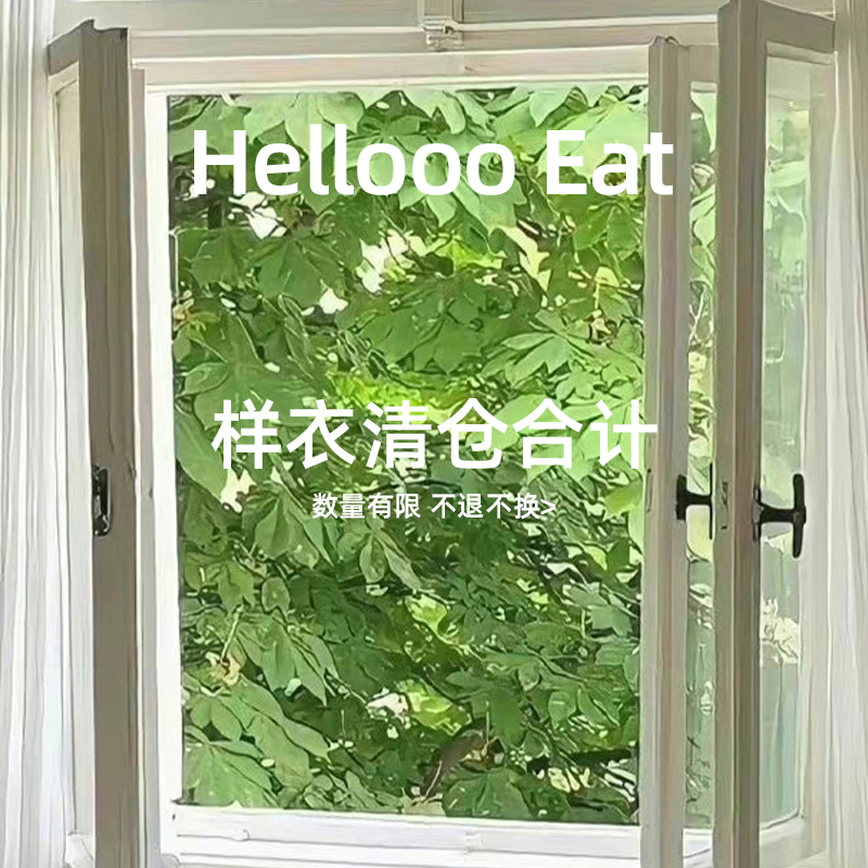 清清3（长袖）no退no换