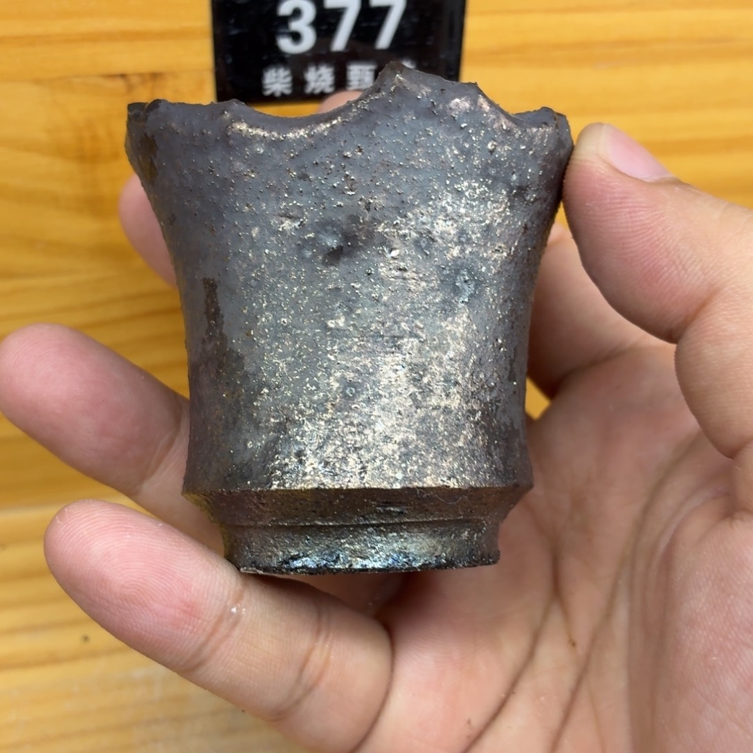 陶园柴烧，精品高货371