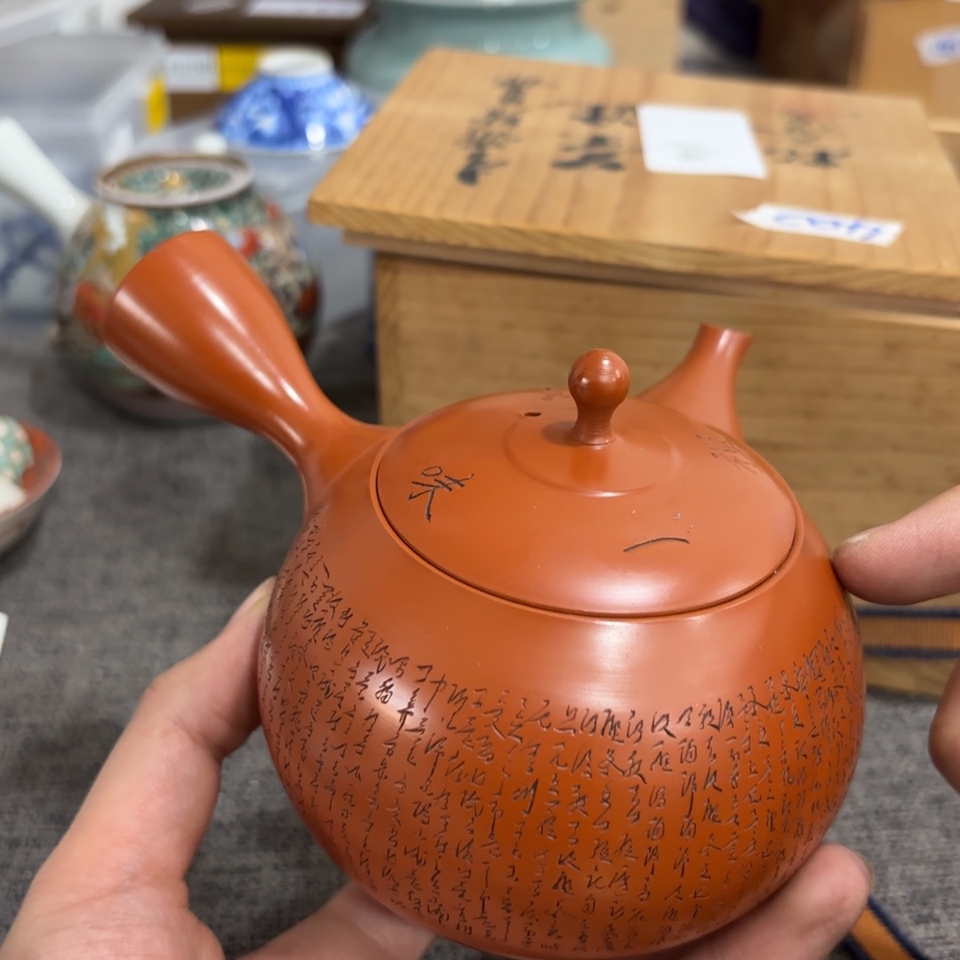 非常好看漂亮的物品 