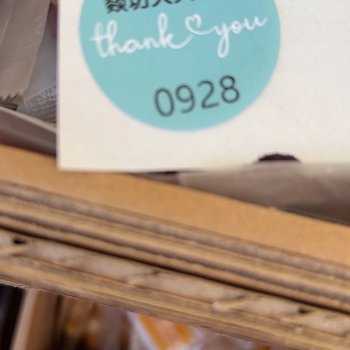 巴***姐瓷片火火火火火928