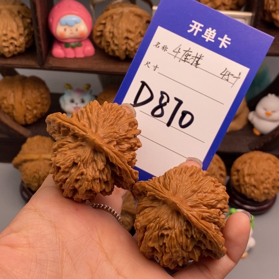 文玩核桃吊坠盛*四座楼