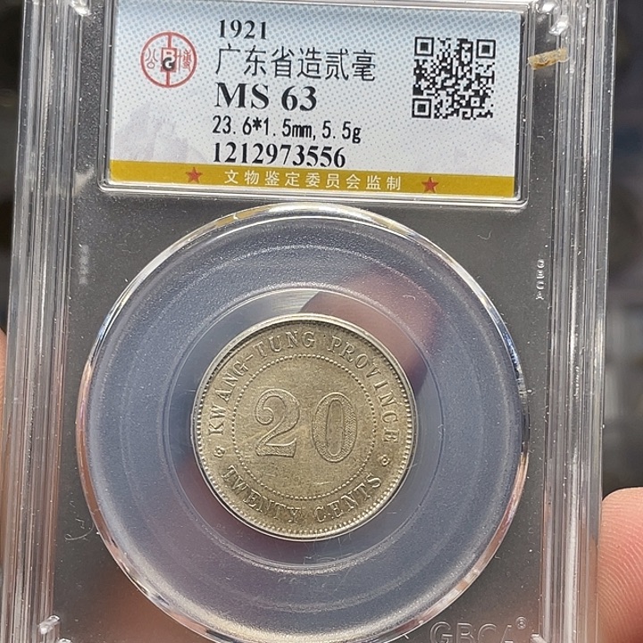 银如图所说的一个