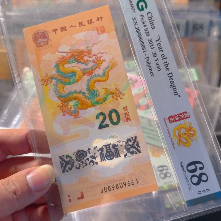 塑料089809661倒置独1pmg68