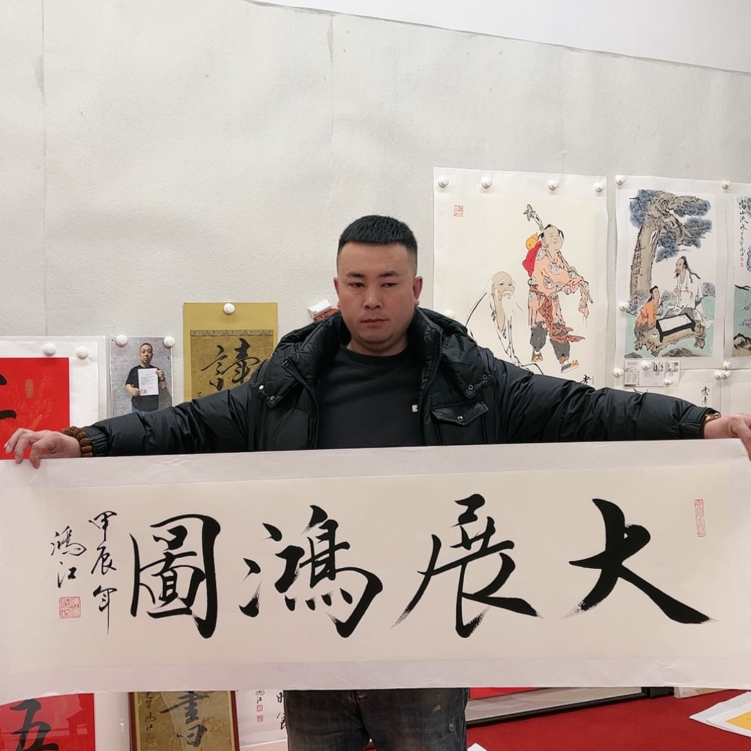 书法陈鸿江老师作品