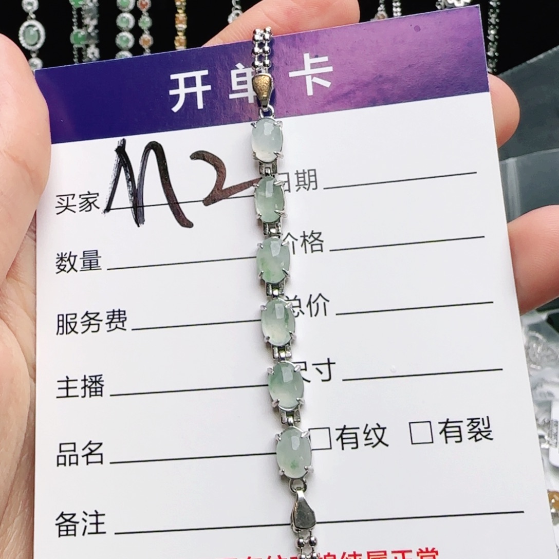 银S925镶嵌戒指翡翠