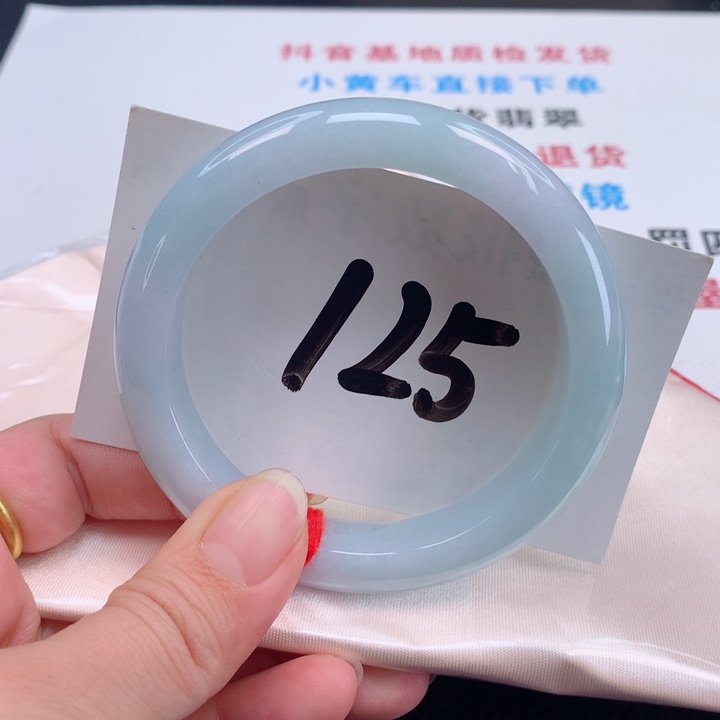 翡翠手镯未镶嵌正