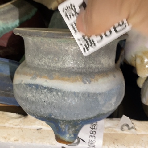 罐1672 微瑕38包邮景德镇陶瓷