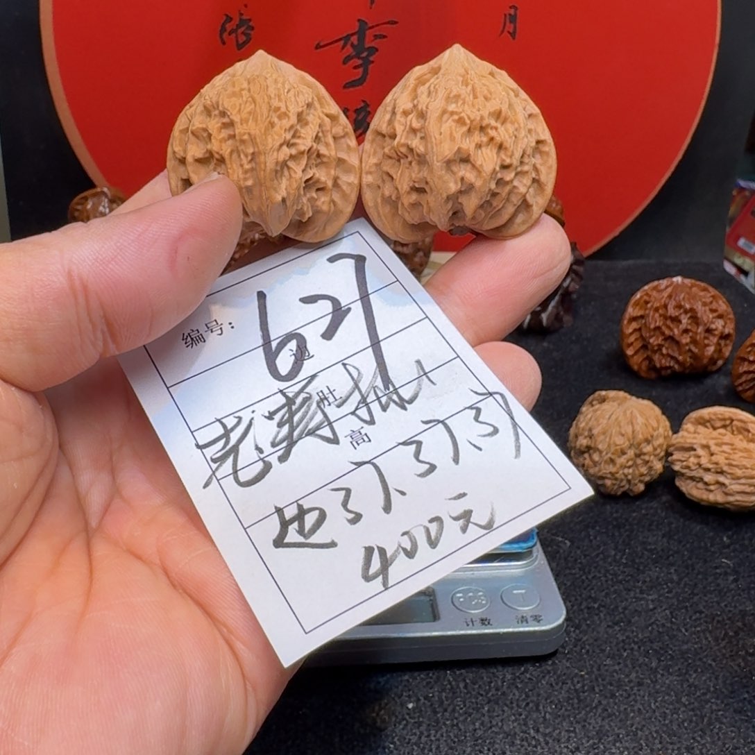 文玩核桃把件D*。37球形老寿桃